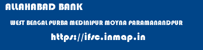 ALLAHABAD BANK  WEST BENGAL PURBA MEDINIPUR MOYNA PARAMANANDPUR  ifsc code